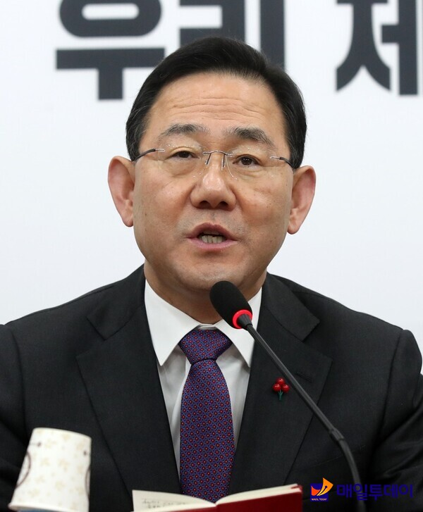 주호영 국민의힘 원내대표가 22일 오전 서울 여의도 국회에서 열린 비상대책위원회의에서 발언을 하고 있다.