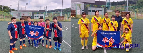 진천군 학교스포츠클럽 대회에서 우승한 문백초등학교 풋살 선수들이 기념촬영을 하고 있다.