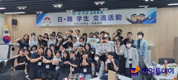 서전고 학생들과 일본 후쿠오카