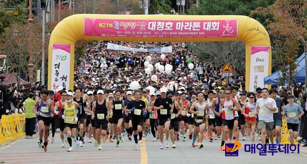 사진자료 = 제21회 청원생명쌀 대청호마라톤대회 모습.