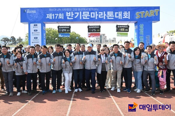 사진 자료 = 지난해 반기문마라톤대회 모습.